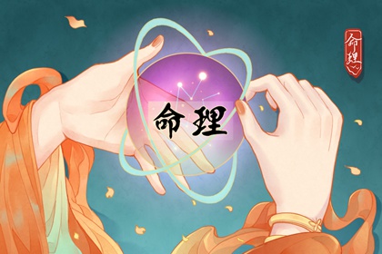 择吉黄历每日宜忌_择吉老黄历皇历_择吉日大全